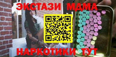 кристаллы Беслан