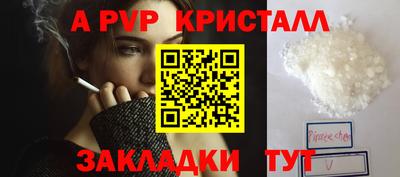 кристаллы Бузулук