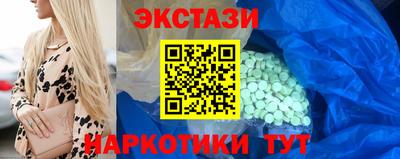 кристаллы Беслан
