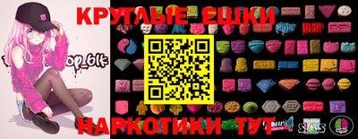 кристаллы Беслан