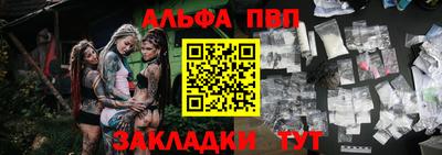кристаллы Беслан