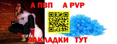 прущая мука Бийск