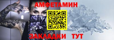 кристаллы Беслан