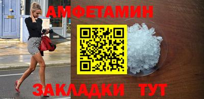 бутик Гатчина