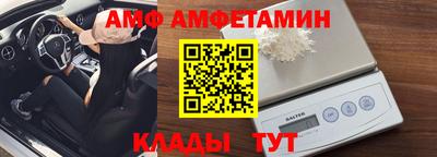 марки nbome Берёзовский