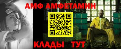 кристаллы Беслан