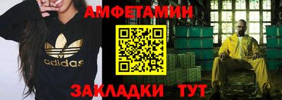 ешки Берёзовский