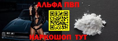 прущая мука Бийск