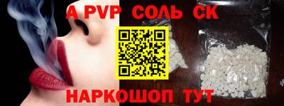 марки nbome Берёзовский