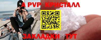 круглые Апшеронск