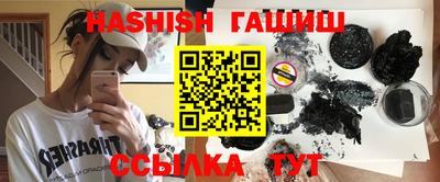 прущая мука Бийск