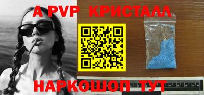 ешки Берёзовский