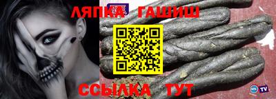 прущая мука Бийск
