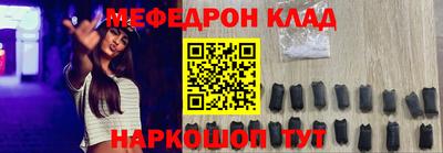 прущая мука Бийск