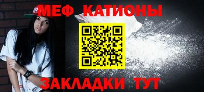 кристаллы Беслан