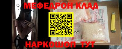 кристаллы Беслан