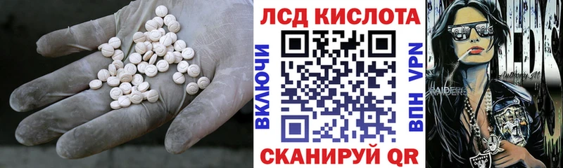 ЛСД экстази ecstasy  Ейск 