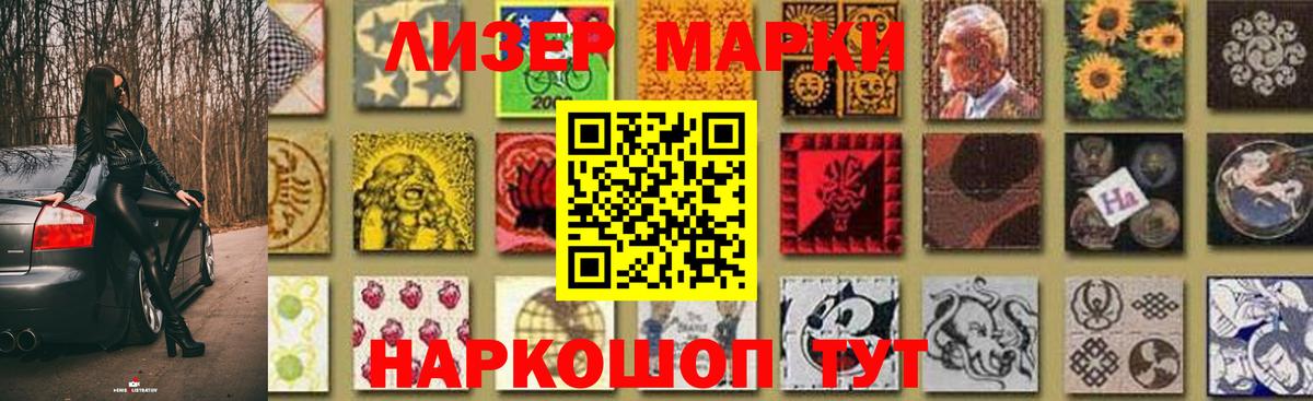 mega сайт  LSD-25 экстази  Ейск  Вход с VPN  LSD-25 экстази кислота 