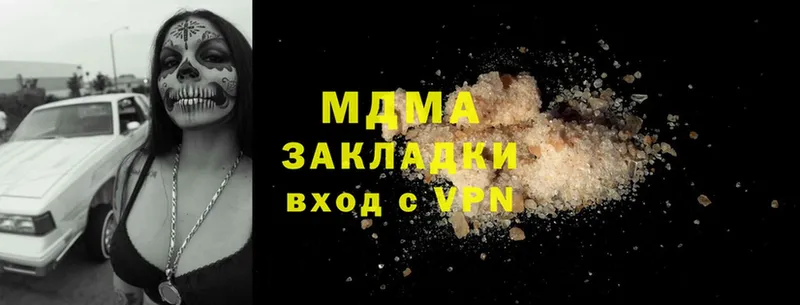 MDMA VHQ  Ейск 