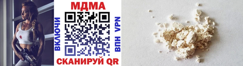 MDMA молли  магазин    Ейск 
