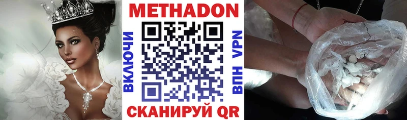 даркнет сайт  Ейск  blacksprut как зайти  МЕТАДОН белоснежный 