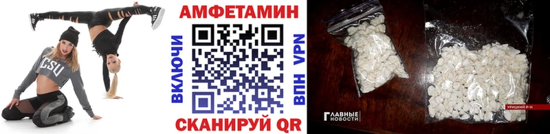 Первитин Декстрометамфетамин 99.9%  Ейск 