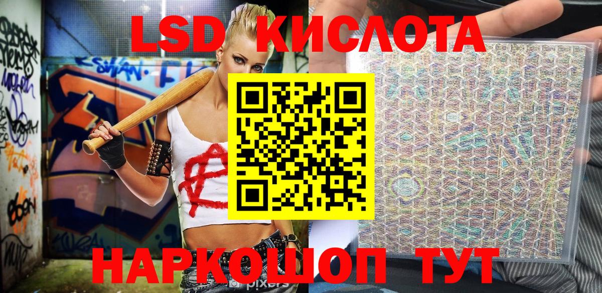 Наркотические марки 1,8мг  Марки NBOMe  Ейск 