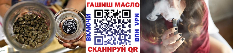 ТГК THC oil маркетплейс клад Ейск где найти