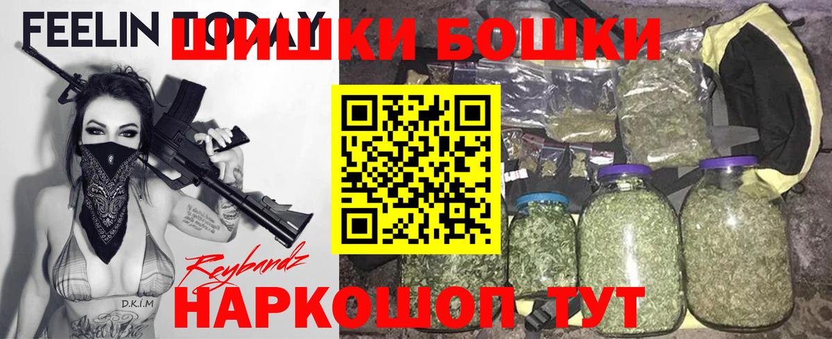 Марихуана индика  Вход с VPN  Бошки марихуана Bruce Banner  Ейск 