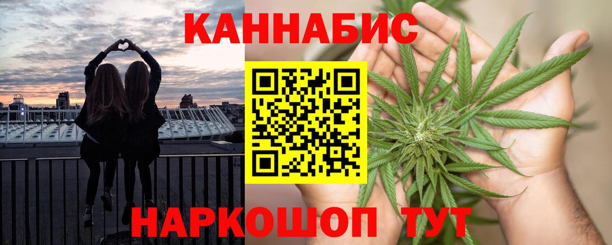 Бошки марихуана LSD WEED  Ейск  Бошки Шишки гибрид 